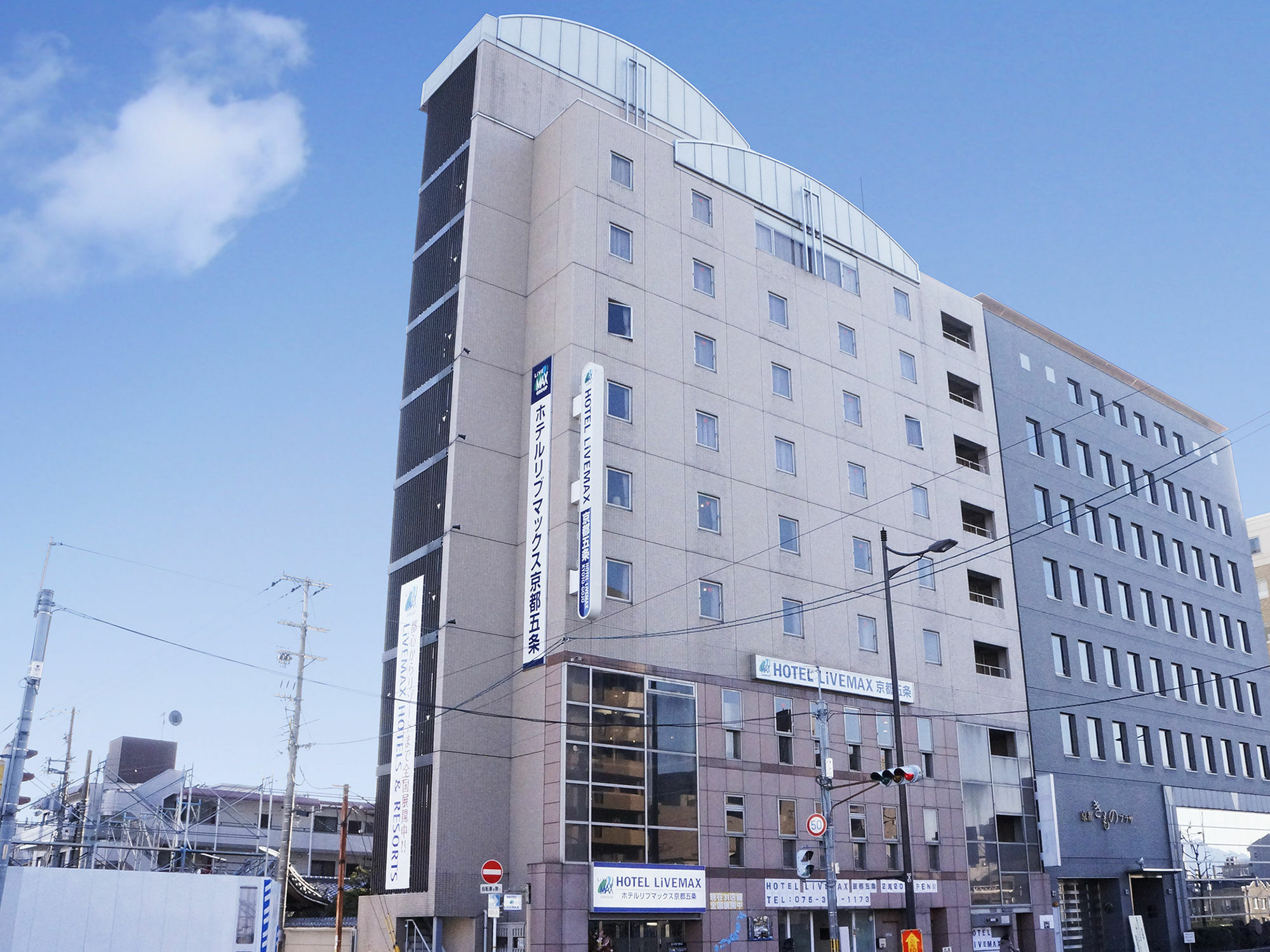 Hotel Livemax Kyoto Gojo Luaran gambar